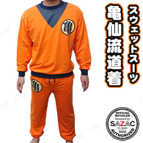 本店 パーティワールド コスプレ 仮装 Sazac サザック ドラゴンボールスウェットスーツ亀マーク オレンジ メンズm L ハロウィン 衣装 コスチューム 大人用 パーティーグッズ 余興 キャラクター アニメ 正規ライセンス品 ファッション 男性用 ルームウェア 部屋着