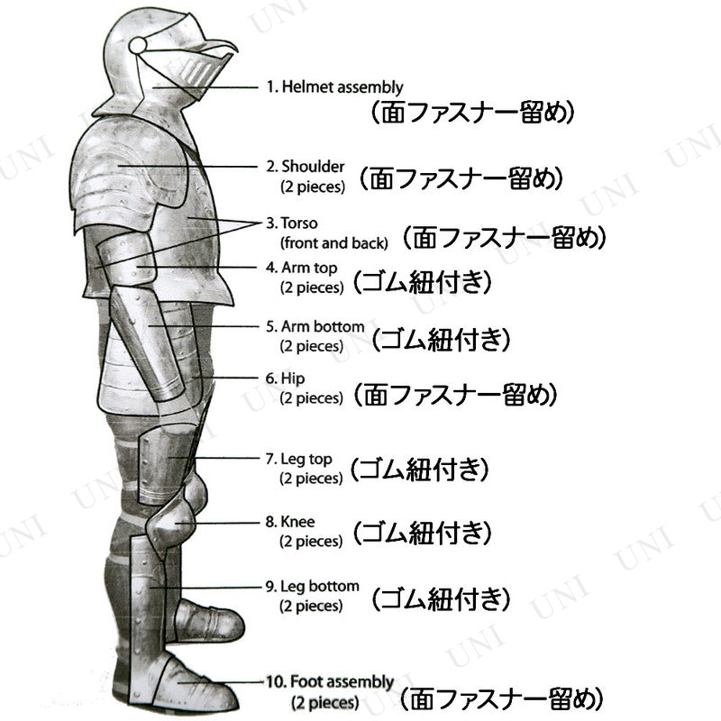 本店 パーティワールド コスプレ 仮装 シャイニングアーマーナイト 大人用 ハロウィン 衣装 コスチューム パーティーグッズ 余興 剣士 男性用 メンズ 騎士 戦士 ハロウィン