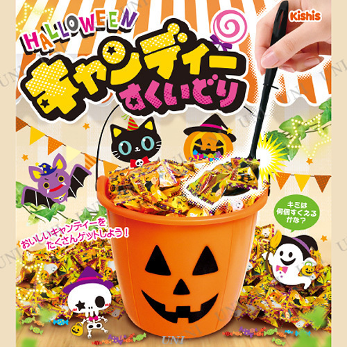 本店 パーティワールド Kishi S Eセット すくいどりハロウィンキャンディ 雑貨 お菓子 景品 おもちゃ ゲーム 遊び キャンディーすくいどり スウィーツ ハロウィン