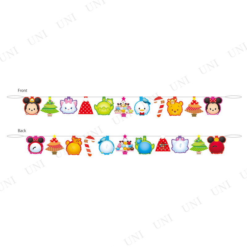 本店 パーティワールド ペーパーバナー ツムツム 160cm クリスマスパーティー パーティーグッズ 雑貨 クリスマス飾り 装飾 デコレーション ガーランド 吊るし飾り ディズニー公式ライセンス ハロウィン 本店 パーティワールド ペーパーバナー ツムツム 160cm クリスマスパーティー パーティーグッズ 雑貨 クリスマス飾り 装飾 デコレーション ガーランド 吊るし飾り ディズニー公式ライセンス ハロウィン