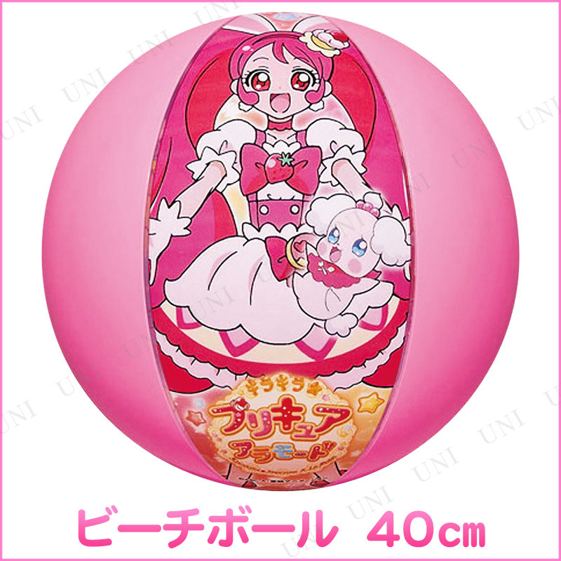 本店 パーティワールド キラキラプリキュアアラモード ビーチボール 40cm プール用品 ビーチグッズ 海水浴 水物 水遊び用品 ハロウィン