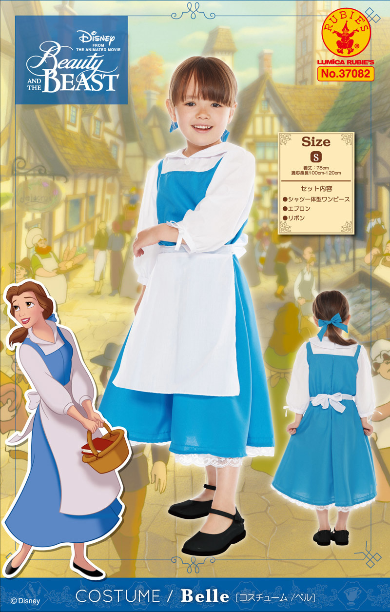 ディズニー画像ランド 最新のhdディズニー ベル コスプレ 子供