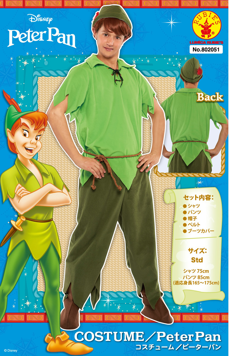 これまでで最高のディズニー コスプレ ペア ディズニー画像 これまでで最高のディズニー コスプレ ペア ディズニー画像