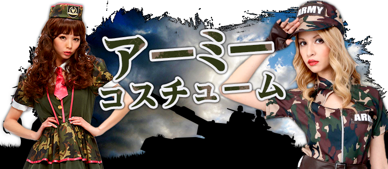 ハロウィン特集16 パーティーグッズ通販専門店 Party World パーティワールド