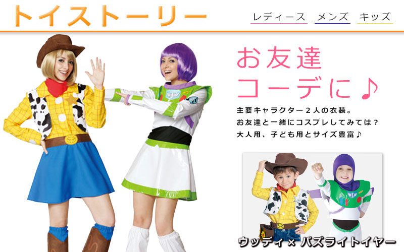 ハロウィン特集16 パーティーグッズ通販専門店 Party World パーティワールド