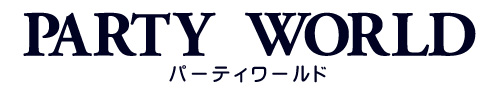 パーティーグッズ通販・販売【パーティワールド】