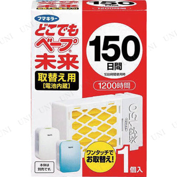 フマキラー どこでもベープ未来150日取替え用1個入