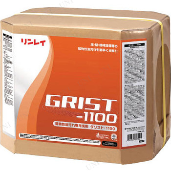 リンレイ 業務用洗剤 グリスト-1100 工場用 18L