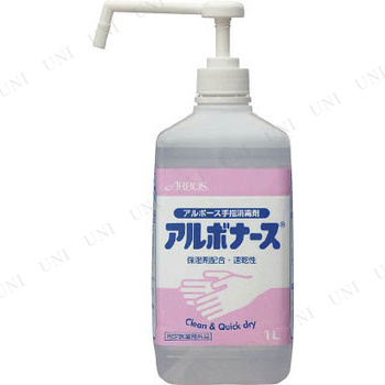 アルボース アルボナース 1L