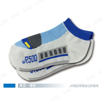鉄下 新幹線500系