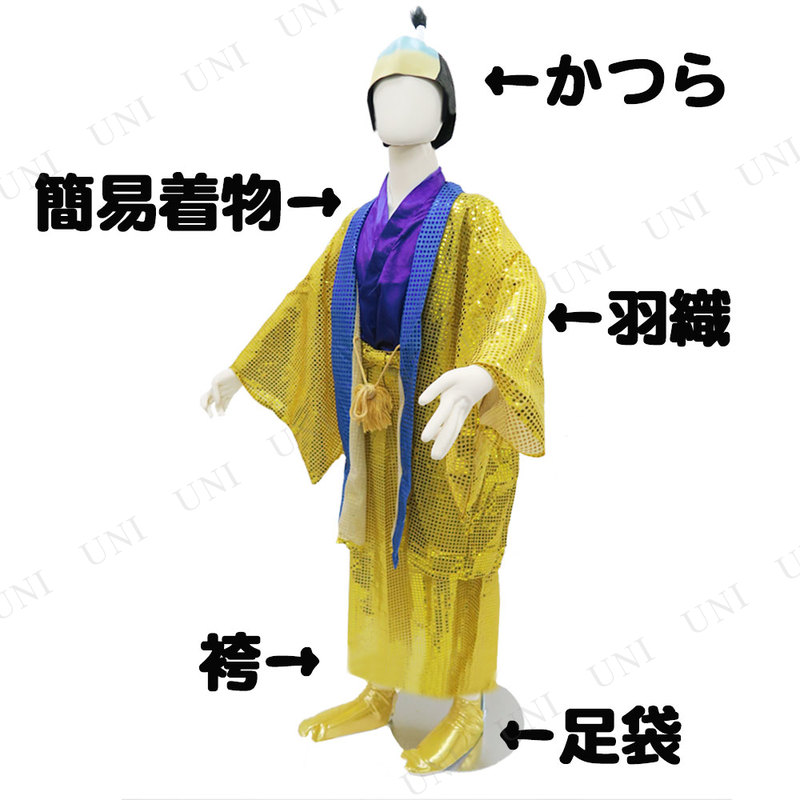 コスプレ 仮装 ギンギラお殿様 - 本店-パーティーグッズ通販-販売-パーティワールド