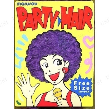 コスプレ 仮装 パーティーヘアーアフロ Kパープル
