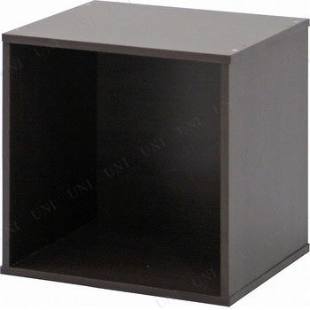 【取寄品】 キューブボックス ブラウン CB35OP(BR)