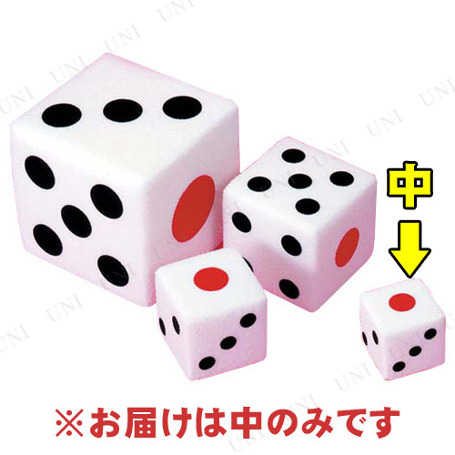 10cmファッションサイコロ (中)