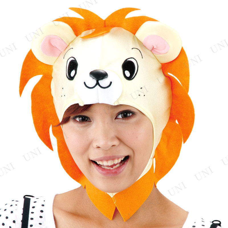 コスプレ 仮装 どうぶつますく ライオンくん