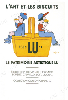 SAV-19 LU L'ART ET LES BISCUITS ポスター