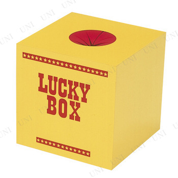 BOX ()