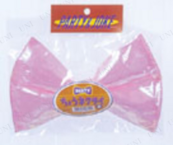 【取寄品】 コスプレ 仮装 蝶ネクタイ中ピンク