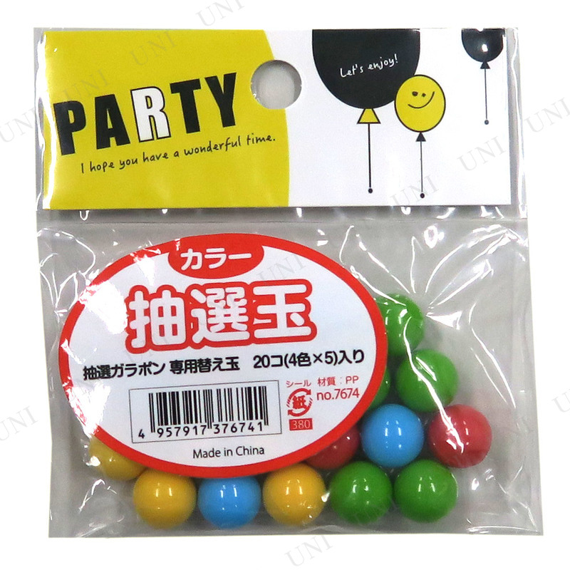 抽選玉 カラー (抽選ガラポン専用)