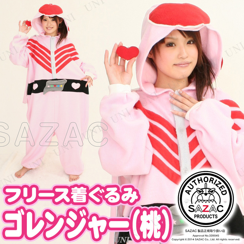 商品検索 - 本店-パーティーグッズ通販-販売-パーティワールド