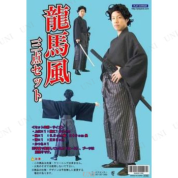 コスプレ 仮装 龍馬風3点セット