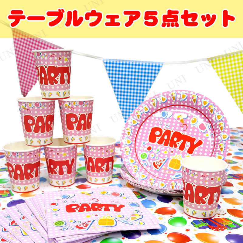Patymo 8人用パーティーセット 【テーブルウェア クロス プレート カップ ペーパービバレッジナプキン フラッグガーランド】