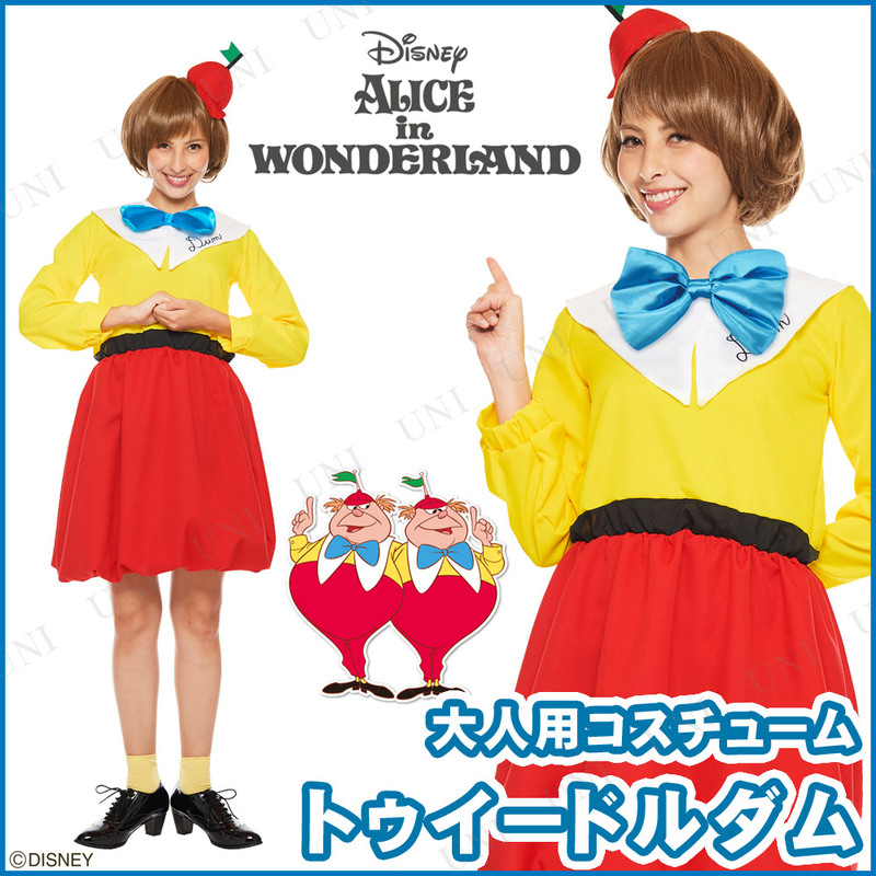 コスプレ 仮装 大人用トゥイードルダム(リニューアル)