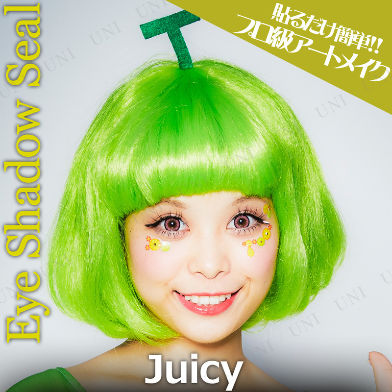 ץ  ɥ Juicy