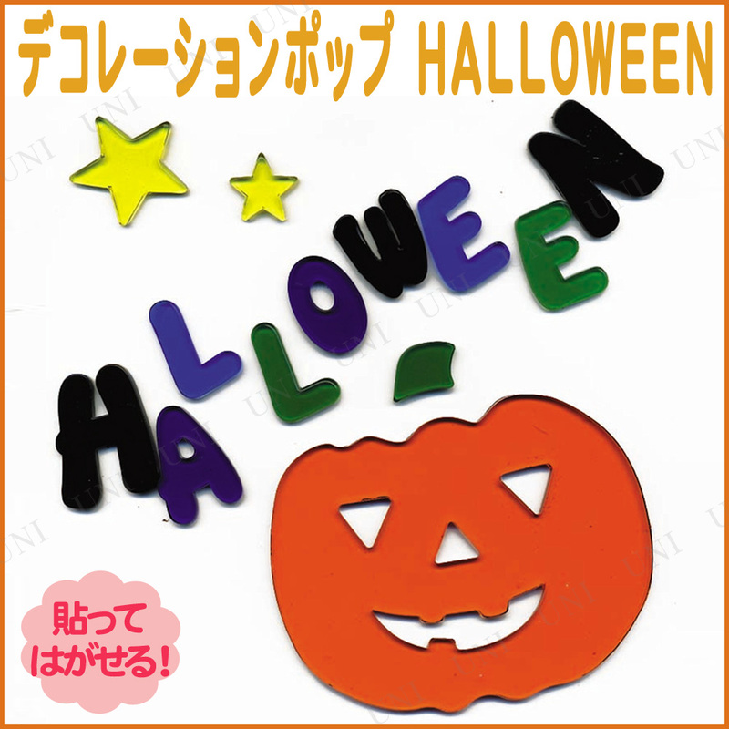 ǥ졼ݥå HALLOWEEN