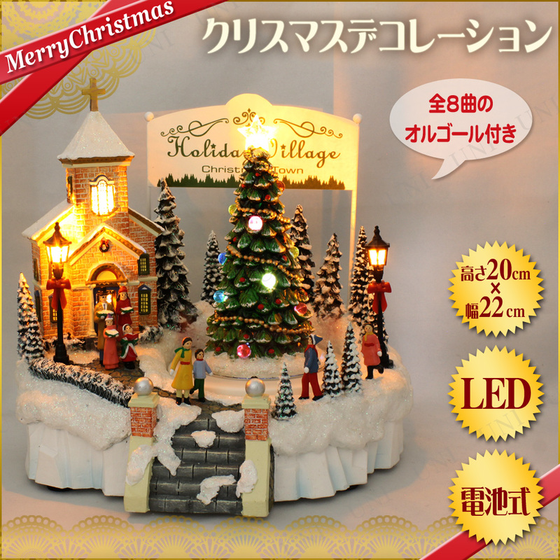 【取寄品】 LED付オルゴール クリスマスタウン