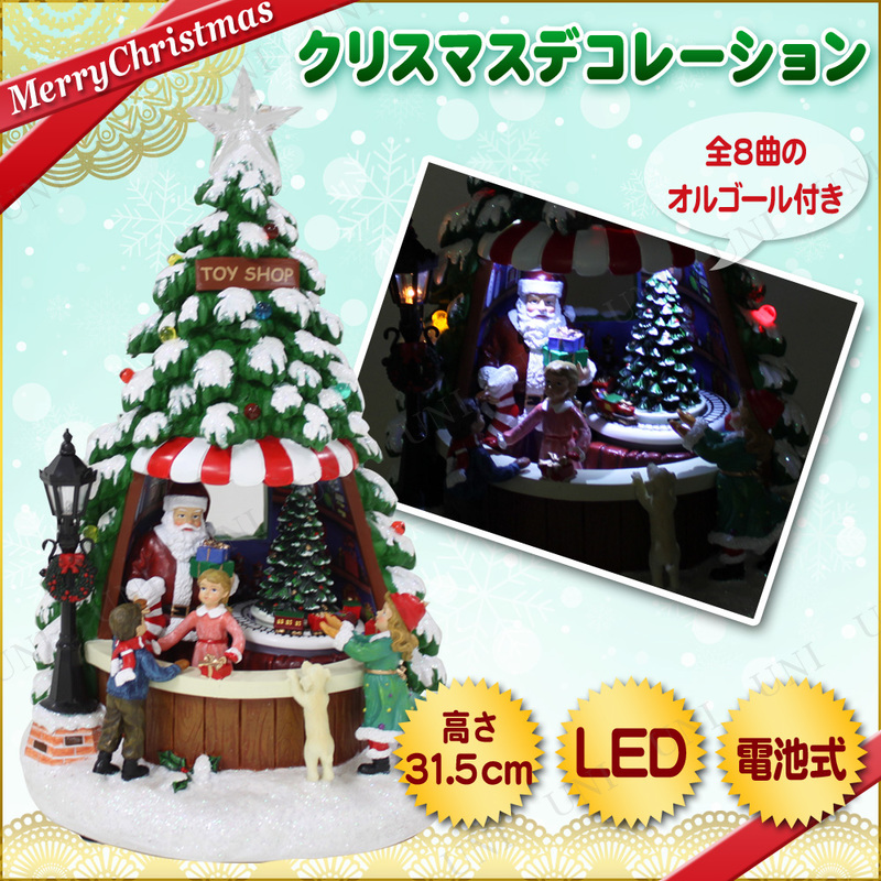 【取寄品】 LED付オルゴール クリスマスツリー