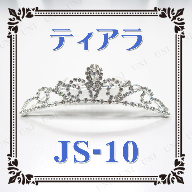 ץ  ƥ JS-10