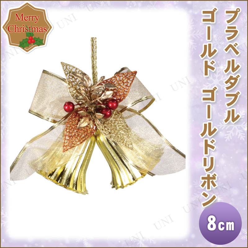 ꥹޥĥ꡼ʥ ץ٥֥  8cm ɥܥ