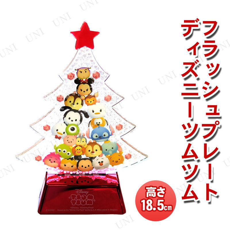 եåץ졼 ǥˡTSUMTSUM 18.5cm