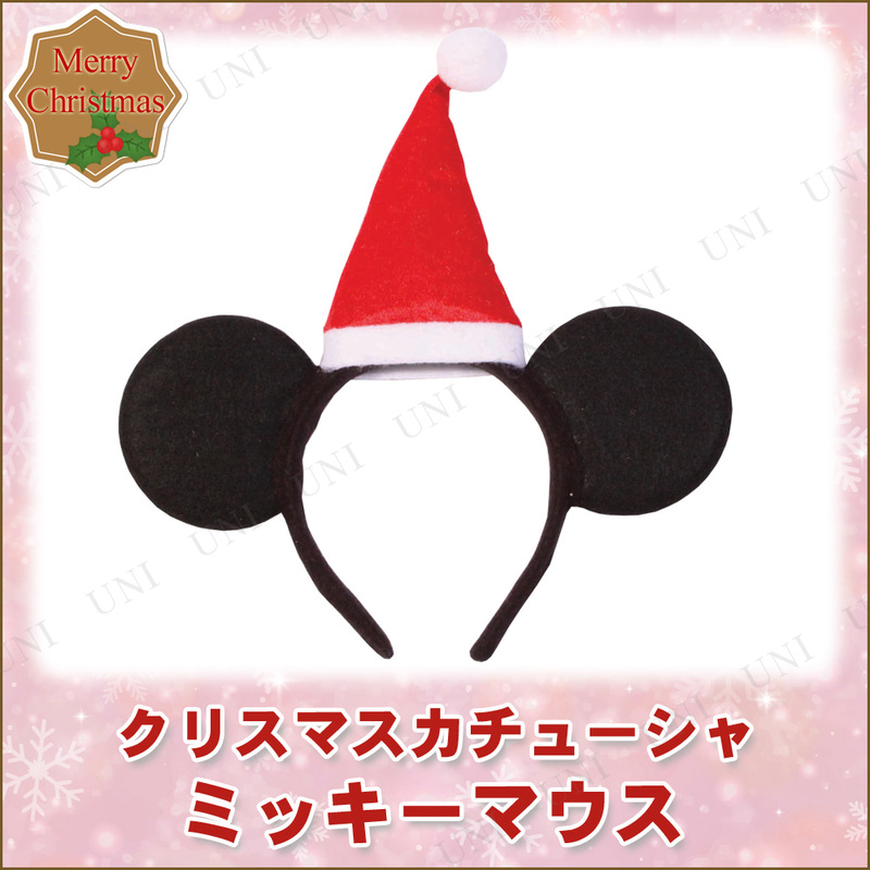 【取寄品】 クリスマス ミッキーマウス カチューシャ