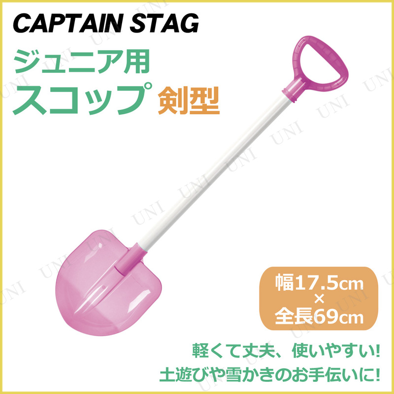 CAPTAIN STAG(ץƥ󥹥å) ˥å׷ ꥢԥ UX-563