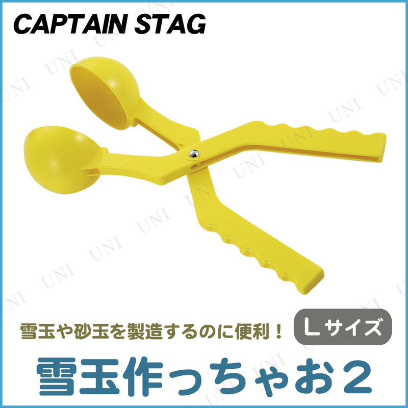 CAPTAIN STAG(ץƥ󥹥å) 椭ޤĤä㤪2 L  ME-2121