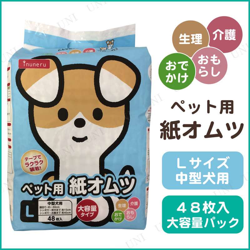 inuneru ڥåѻ楪 L 48