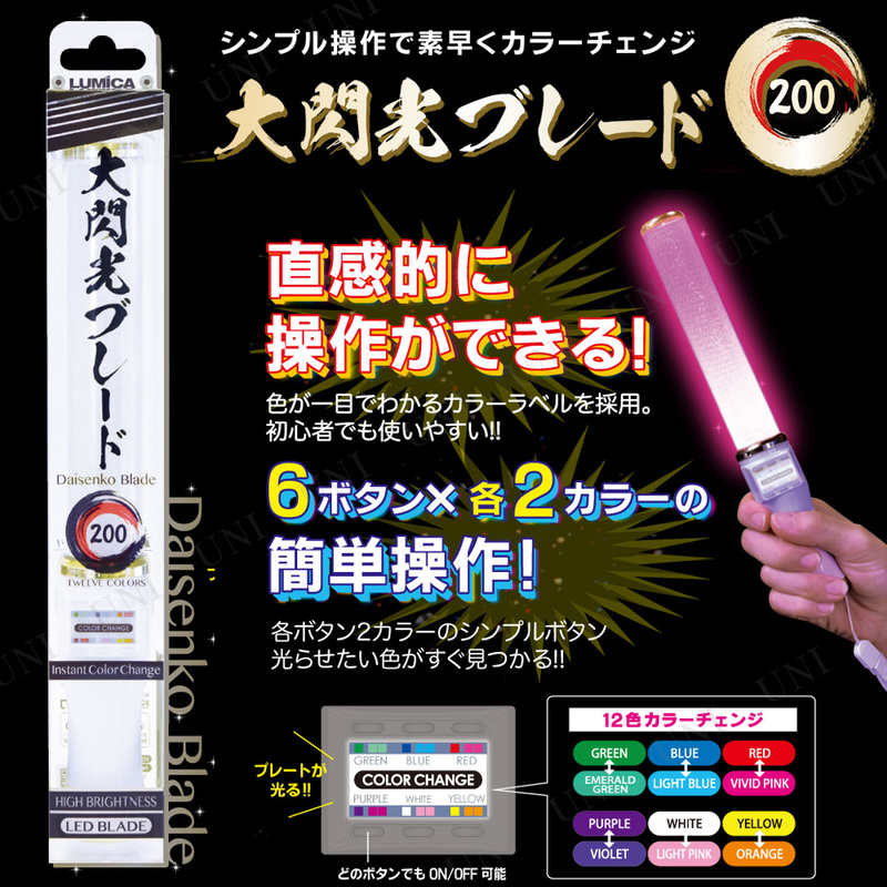 ڼʡ ڥ饤 ߥ(LUMICA) ֥졼200