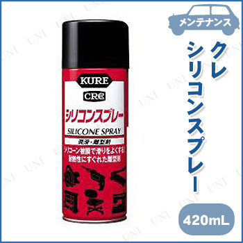 KURE ꥳ󥹥ץ졼1046 420mL