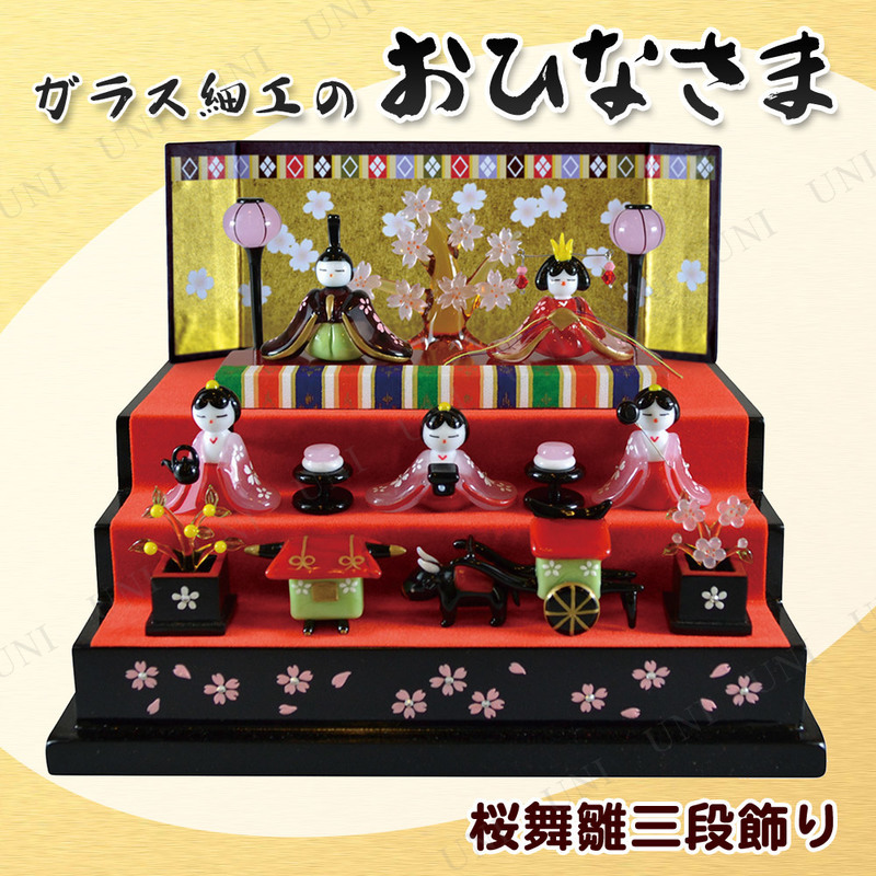 雛人形 ひな人形 コンパクト ガラス細工 桜舞雛三段飾り