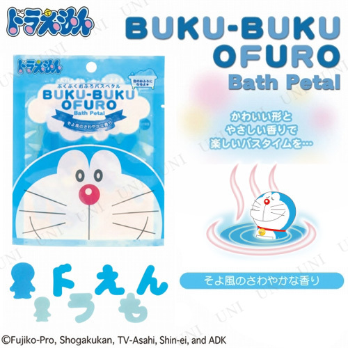 本店 パーティワールド ドラえもん ぶくぶくおふろバスペタル 本店 パーティワールド ドラえもん ぶくぶくおふろバスペタル