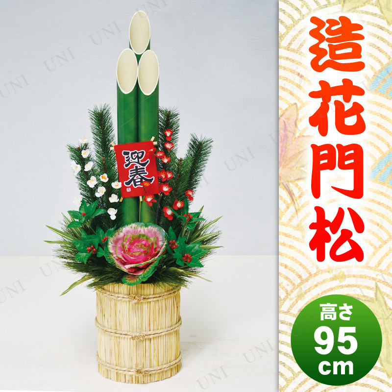 ڼʡ ꡡ [2å] ¤羾 95cm