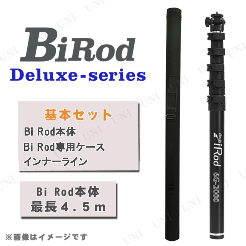 ڼʡ Bi Rod 6C-4500 ѥ󥰥å ܥ (ܥå) 4.5m