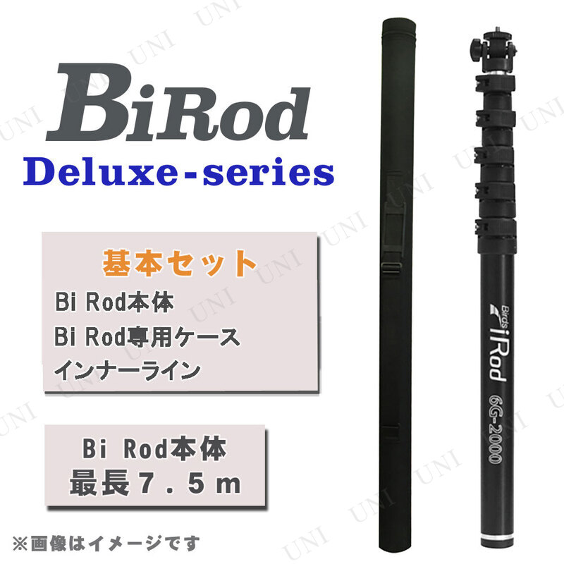 ڼʡ Bi Rod 6C-7500 ѥ󥰥å ܥ (ܥå) 7.5m