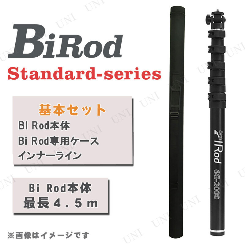 ڼʡ Bi Rod 6G-4500 ѥ󥰥å 饹եС (ܥå) 4.5m