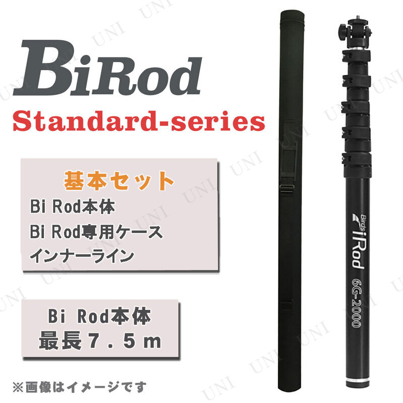 ڼʡ Bi Rod 6G-7500 ѥ󥰥å 饹եС (ܥå) 7.5m