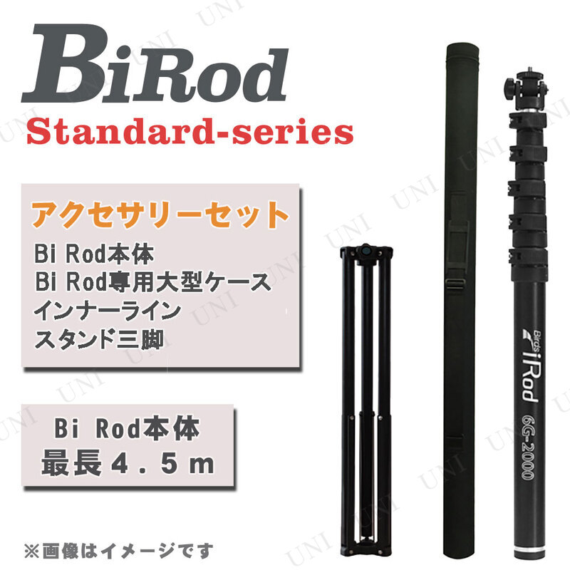 ڼʡ Bi Rod 6G-4500 ѥ󥰥å 饹եС (꡼å) 4.5m