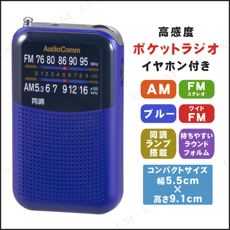 ڼʡ ݥåȥ饸 ֥롼 RAD-P125N-A