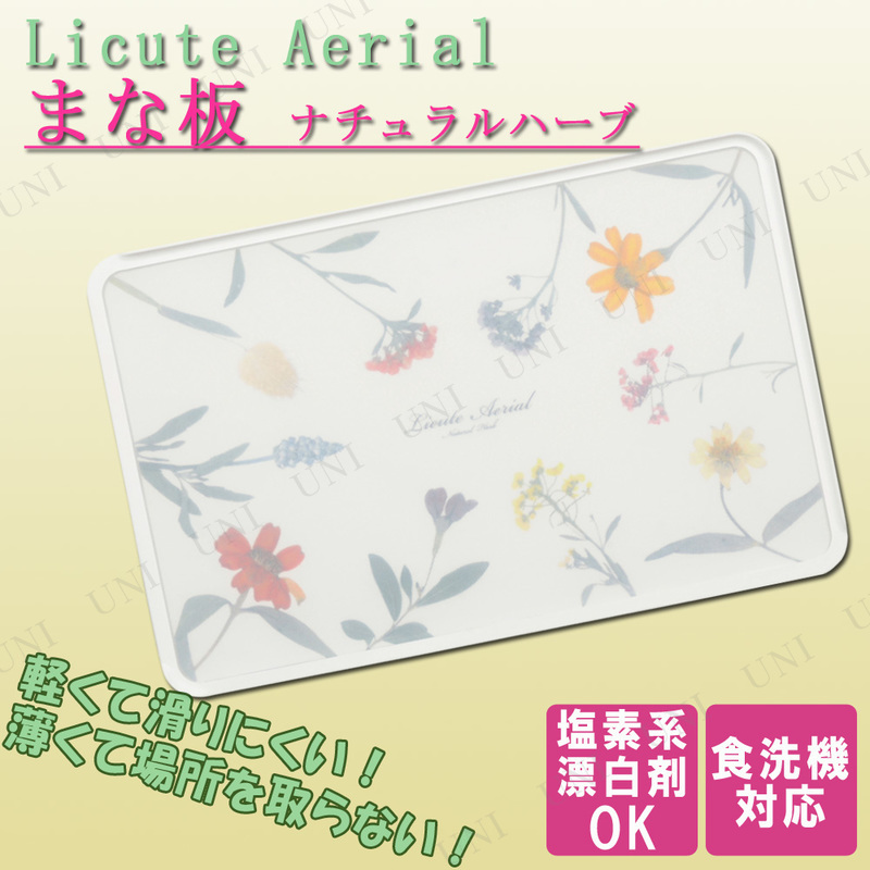 ڼʡ Licute Aerial ޤ ʥϡ(Natural Herb)